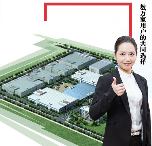 數萬家用戶的共同選擇